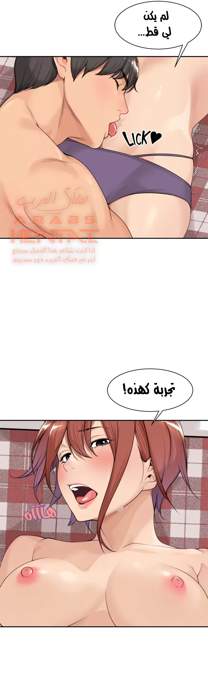 اكثر من مجرد اصدقاء - 40 - 652a8f4866ced.webp