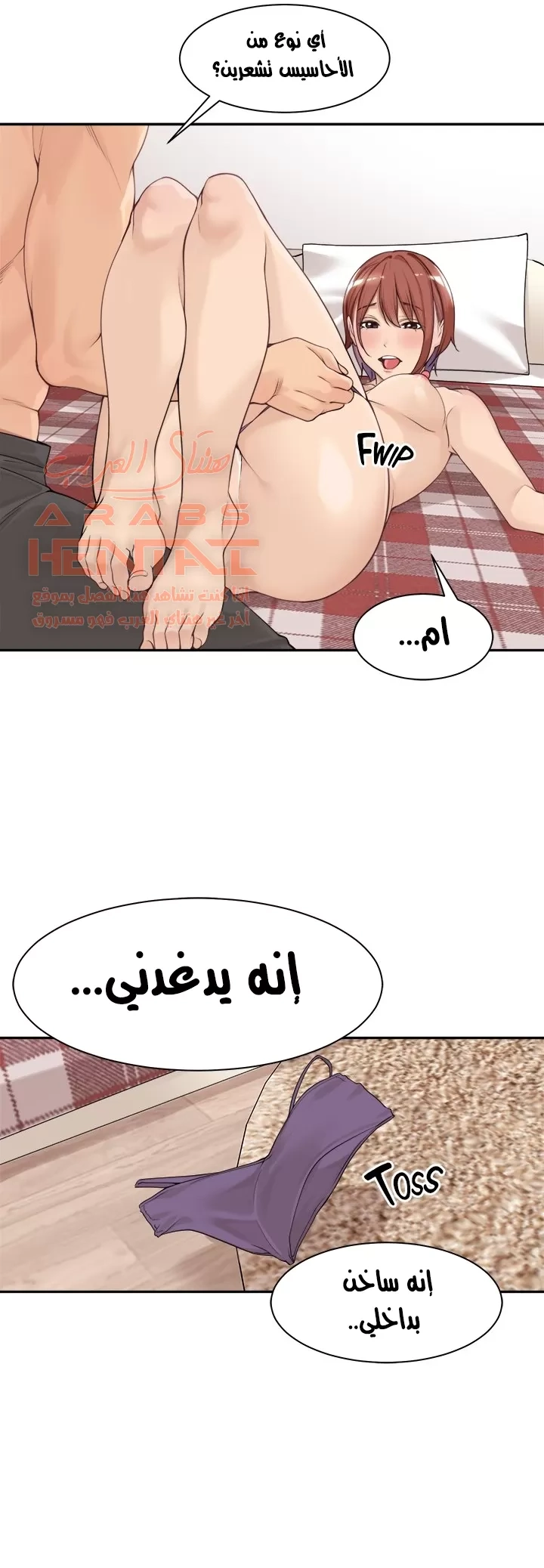 اكثر من مجرد اصدقاء - 40 - 652a8f48d7fb8.webp