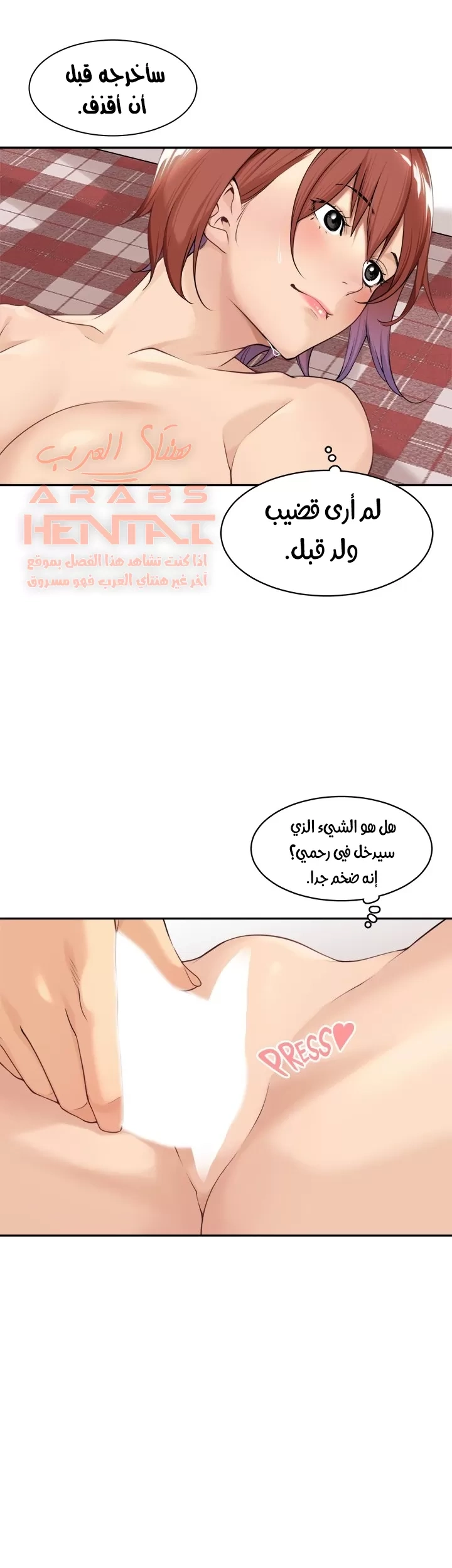 اكثر من مجرد اصدقاء - 40 - 652a8f4a6e6c8.webp