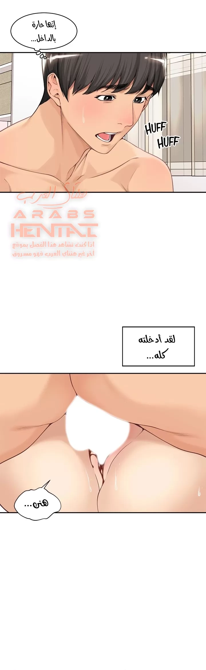 اكثر من مجرد اصدقاء - 40 - 652a8f4d0a497.webp