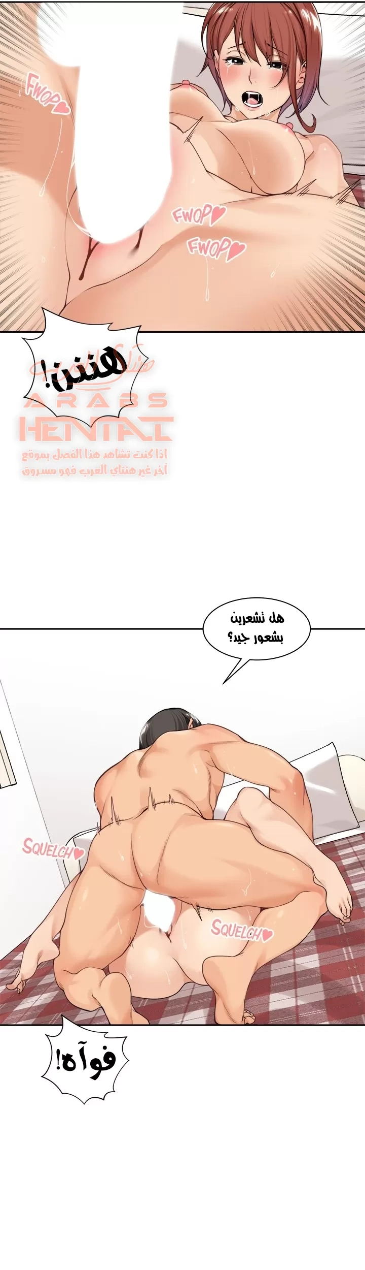 اكثر من مجرد اصدقاء - 41 - 652a8f51d4252.webp