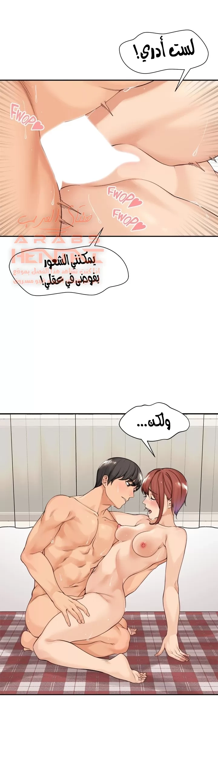 اكثر من مجرد اصدقاء - 41 - 652a8f52a6d36.webp