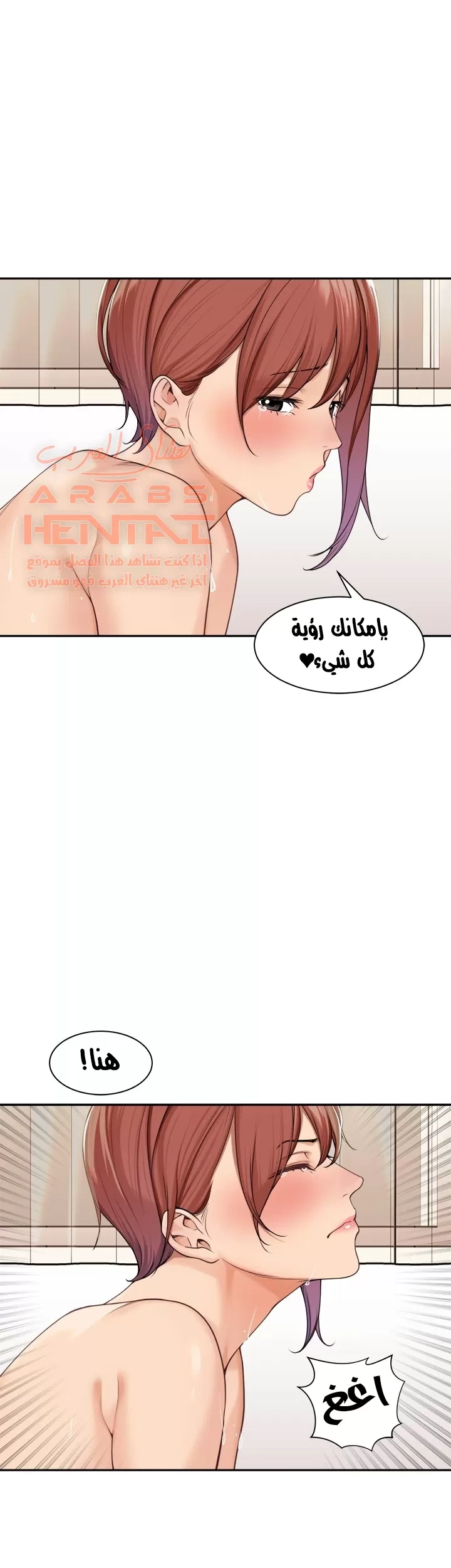 اكثر من مجرد اصدقاء - 41 - 652a8f58e986d.webp