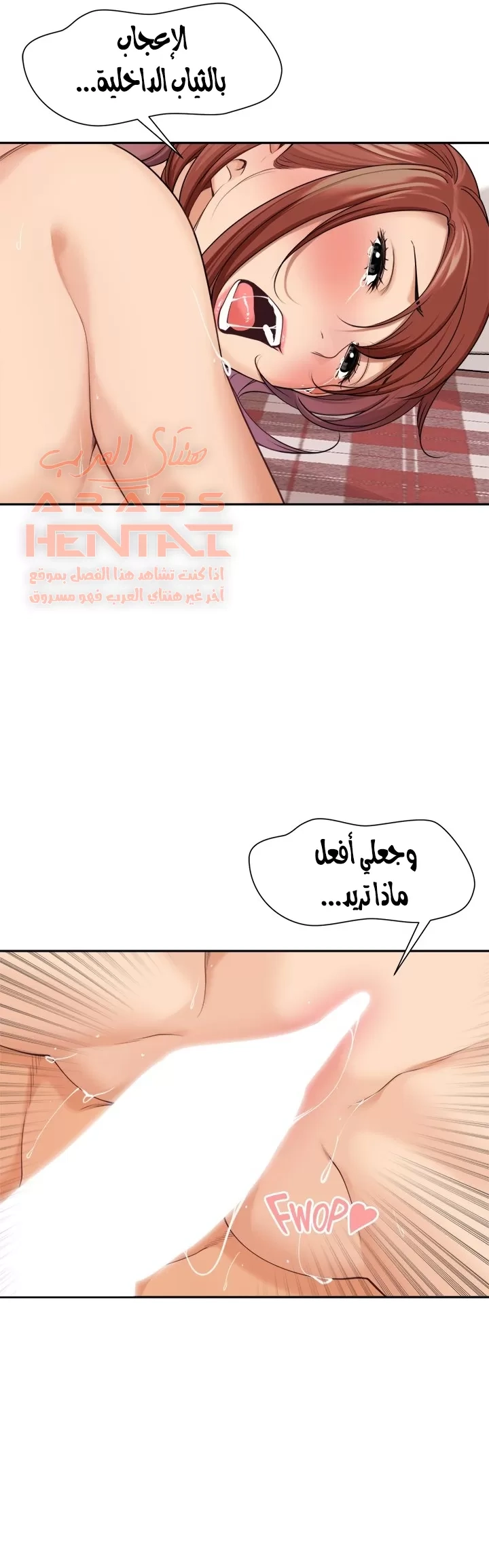 اكثر من مجرد اصدقاء - 41 - 652a8f5b5ed43.webp