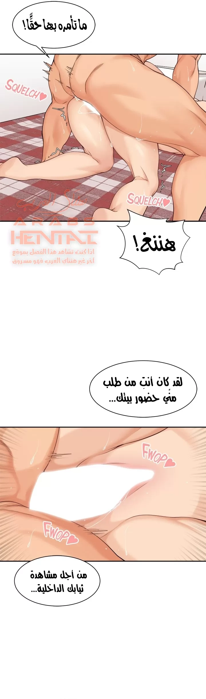 اكثر من مجرد اصدقاء - 41 - 652a8f5cc4d29.webp