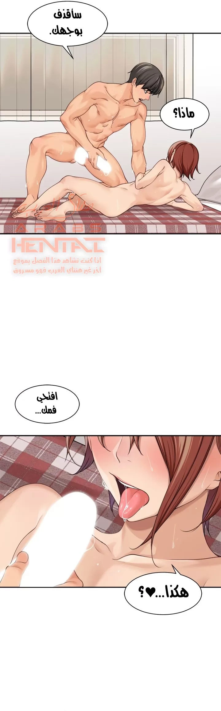 اكثر من مجرد اصدقاء - 41 - 652a8f60395e2.webp
