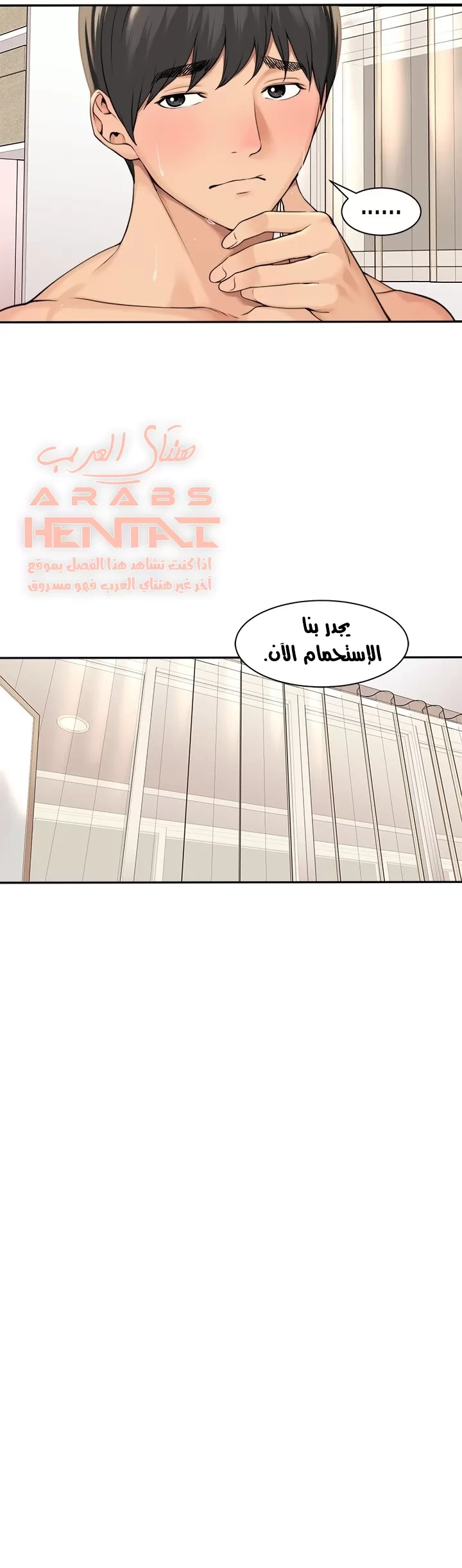 اكثر من مجرد اصدقاء - 41 - 652a8f62c0e00.webp