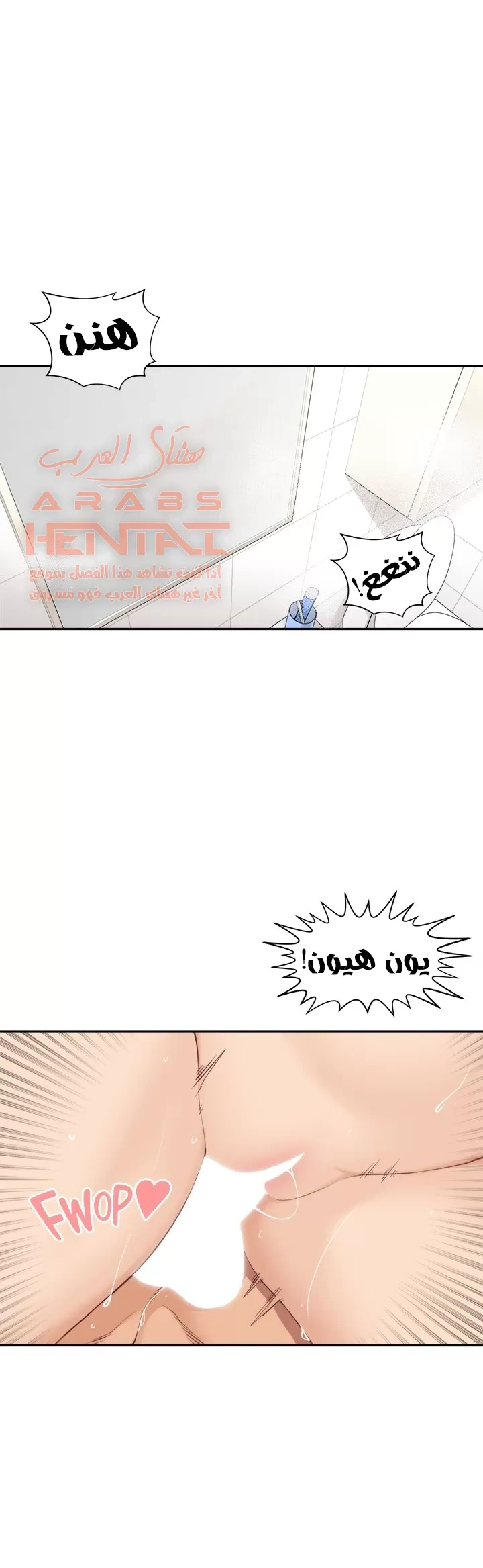 اكثر من مجرد اصدقاء - 42 - 652a8f6494117.webp