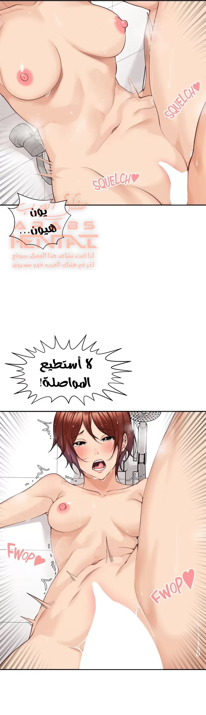 اكثر من مجرد اصدقاء - 42 - 652a8f67f2b8c.webp