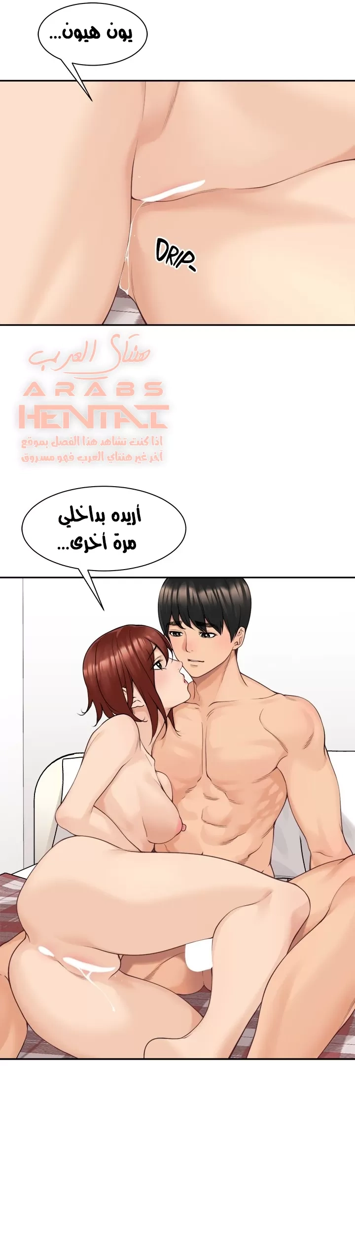 اكثر من مجرد اصدقاء - 42 - 652a8f6d5b337.webp