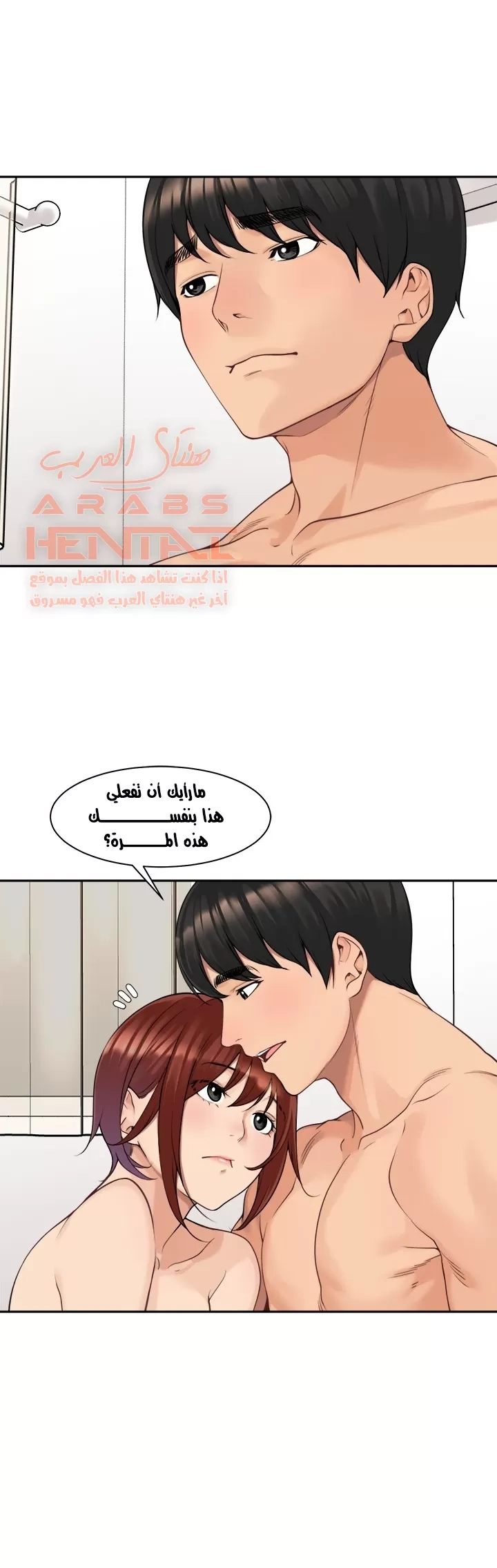 اكثر من مجرد اصدقاء - 42 - 652a8f6dcd67b.webp