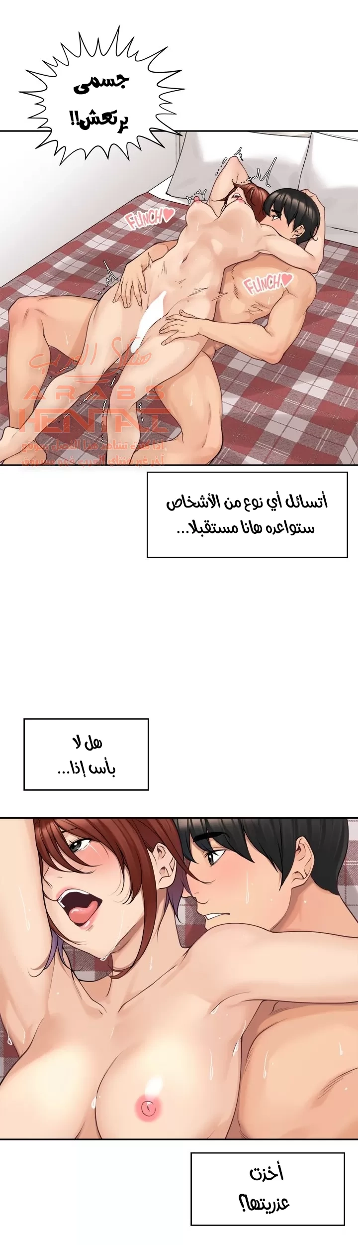 اكثر من مجرد اصدقاء - 42 - 652a8f717c86e.webp