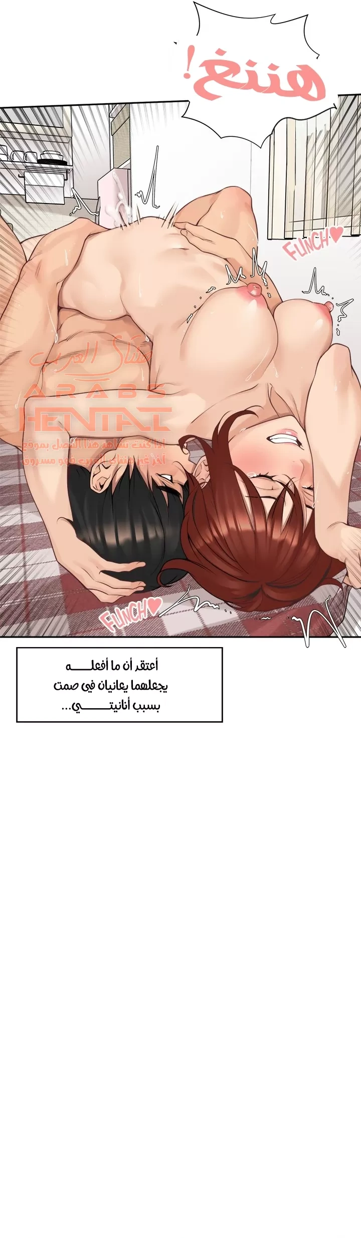 اكثر من مجرد اصدقاء - 42 - 652a8f732e329.webp