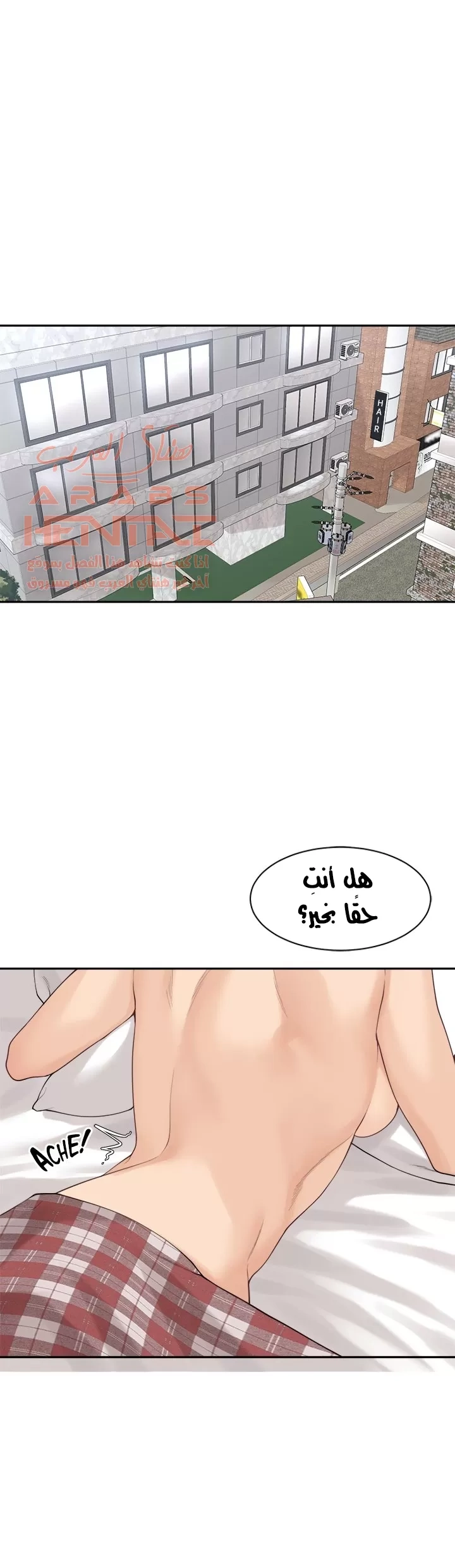 اكثر من مجرد اصدقاء - 43 - 652a8f78685b8.webp