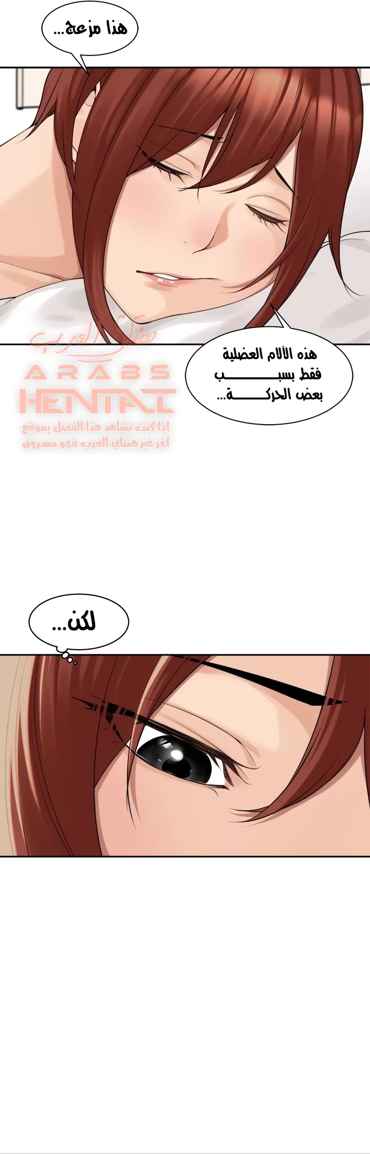 اكثر من مجرد اصدقاء - 43 - 652a8f7a3c515.webp