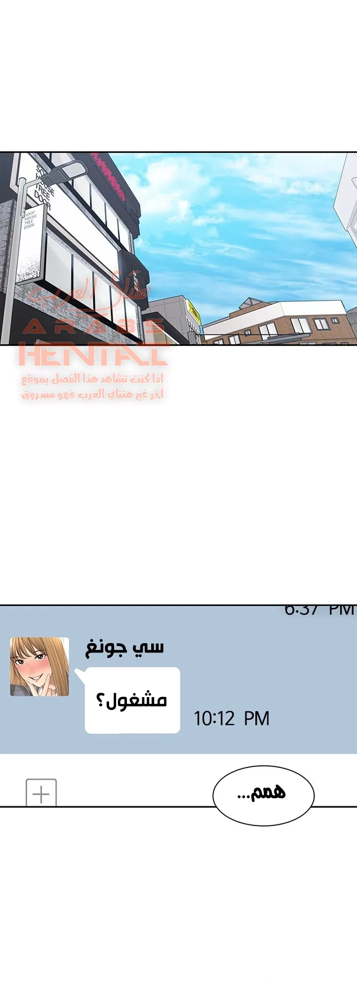 اكثر من مجرد اصدقاء - 43 - 652a8f7b5bf81.webp