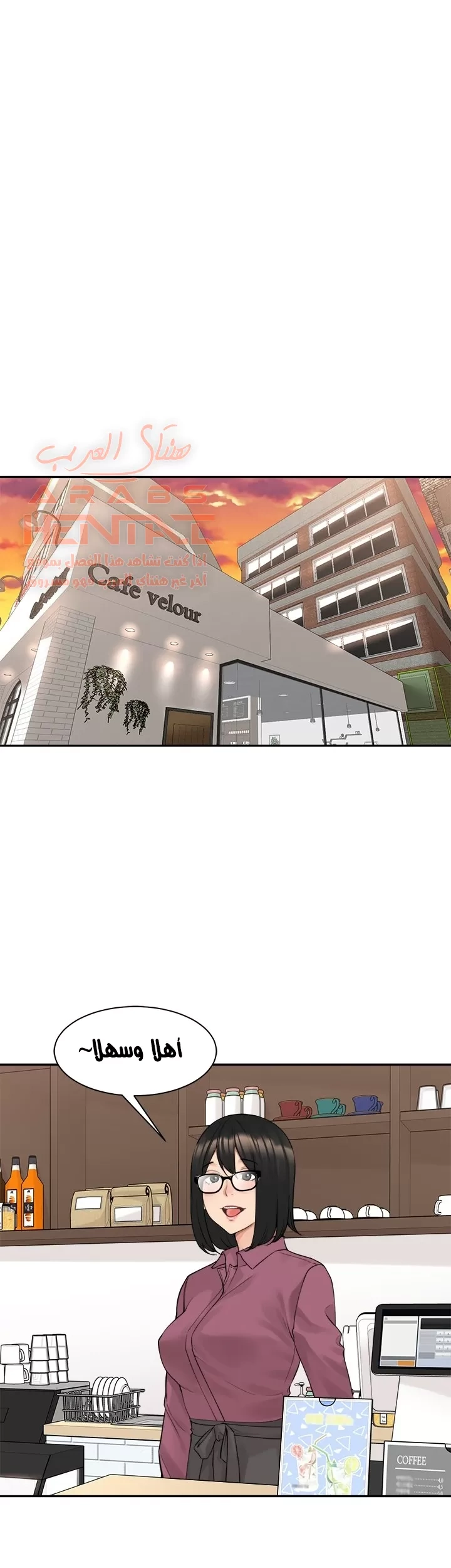 اكثر من مجرد اصدقاء - 43 - 652a8f7f177fd.webp