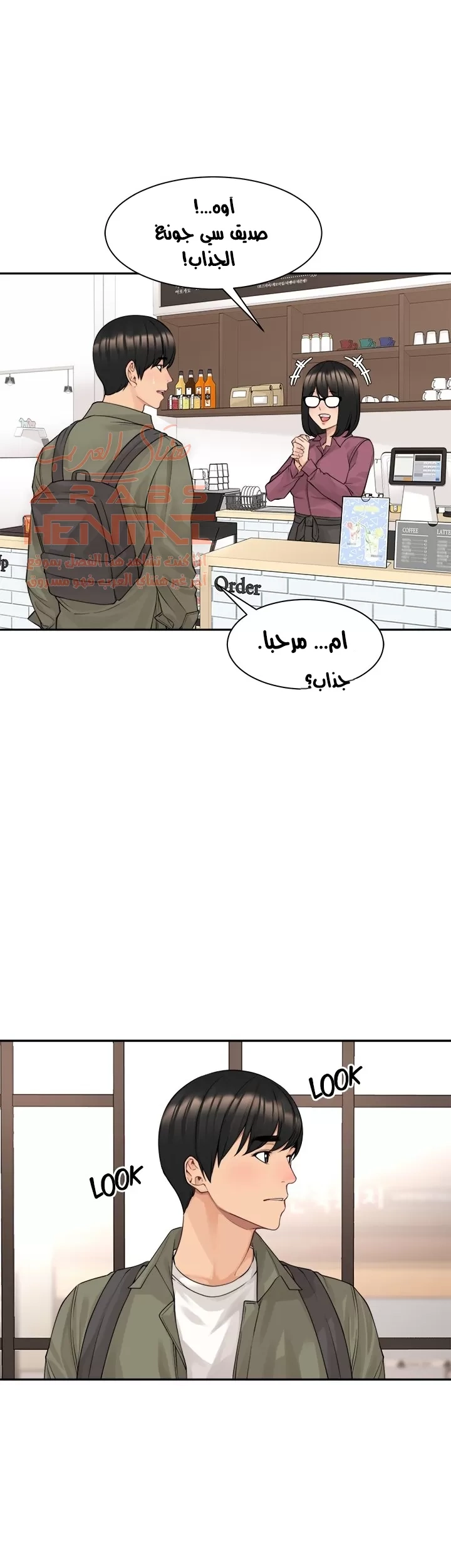 اكثر من مجرد اصدقاء - 43 - 652a8f7fc4494.webp