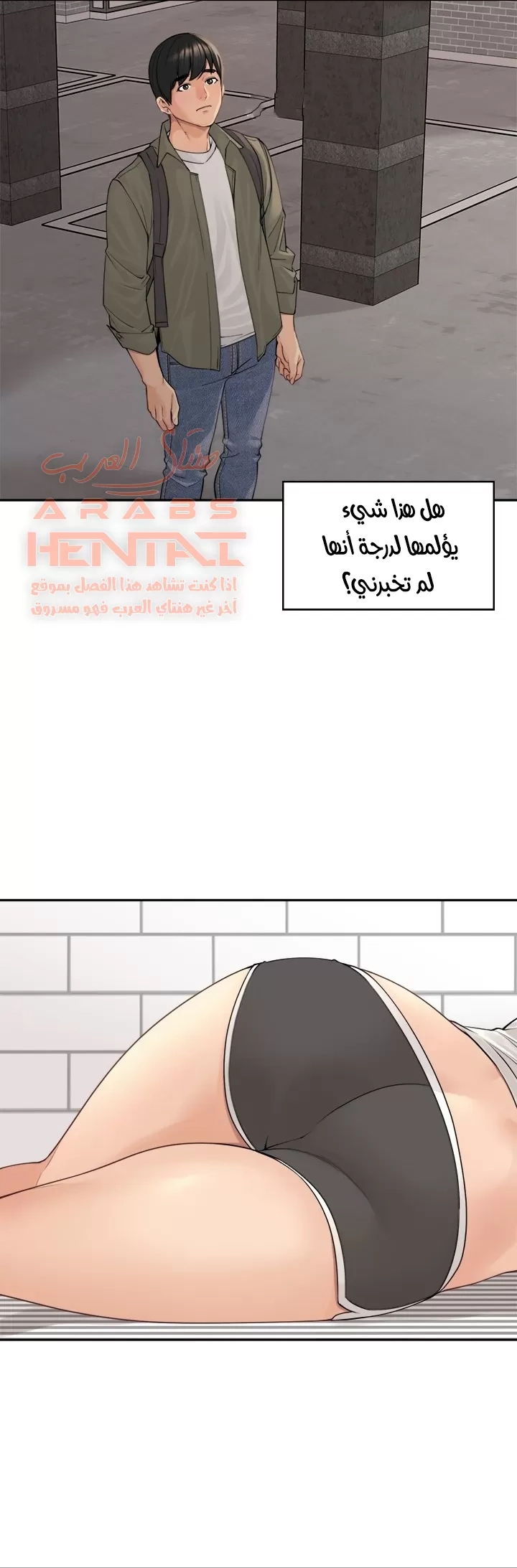 اكثر من مجرد اصدقاء - 43 - 652a8f8273580.webp