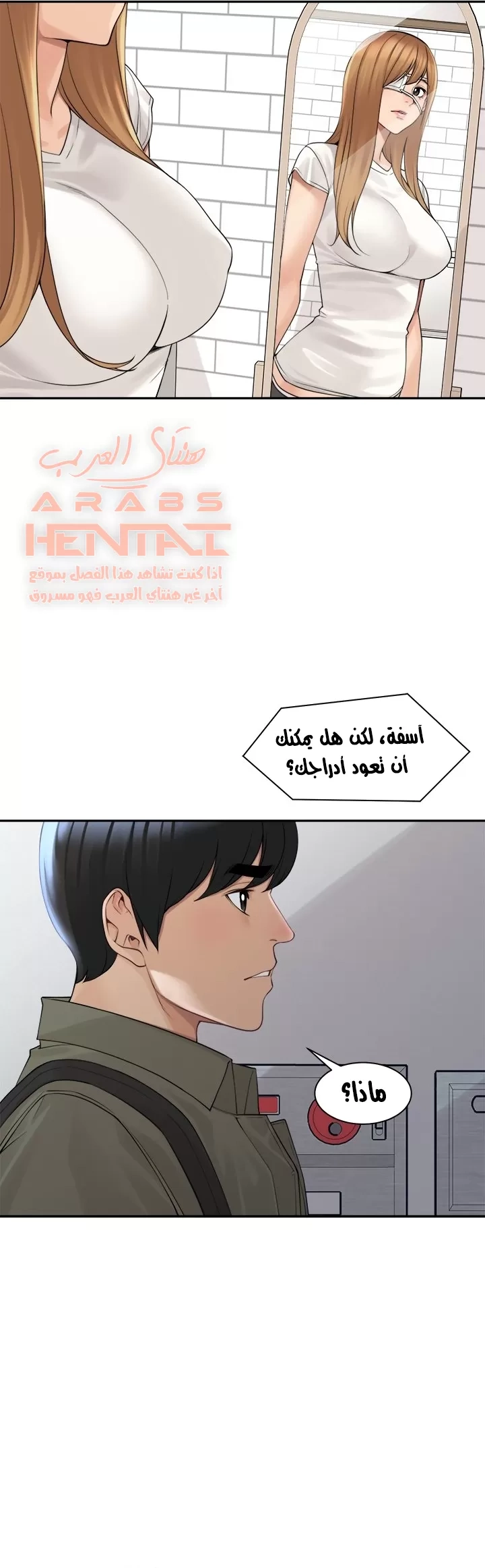 اكثر من مجرد اصدقاء - 43 - 652a8f859e499.webp