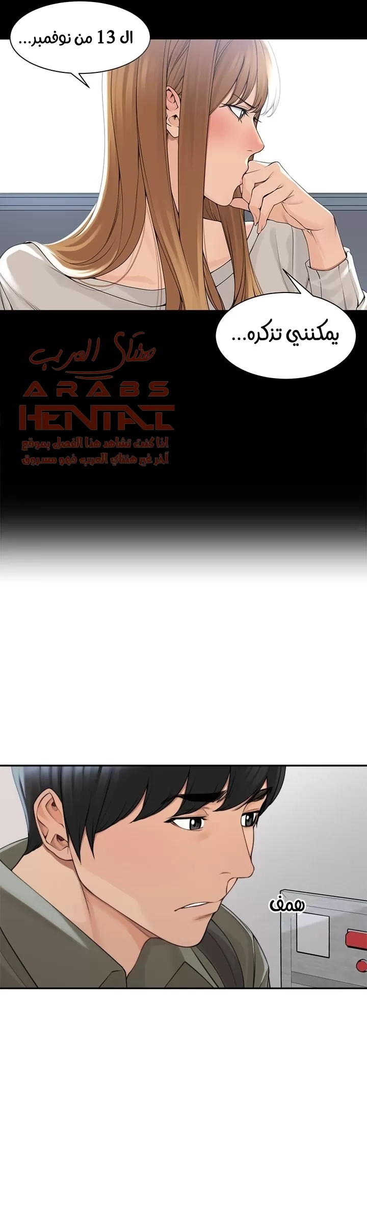 اكثر من مجرد اصدقاء - 43 - 652a8f886a2ee.webp