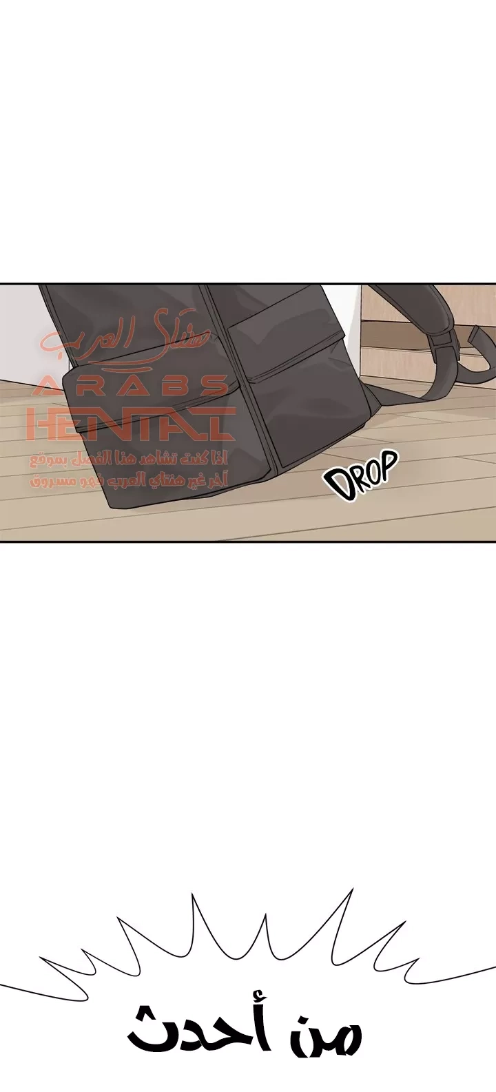 اكثر من مجرد اصدقاء - 43 - 652a8f8b26fd9.webp