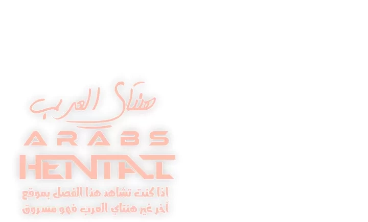 اكثر من مجرد اصدقاء - 43 - 652a8f8bdde45.webp