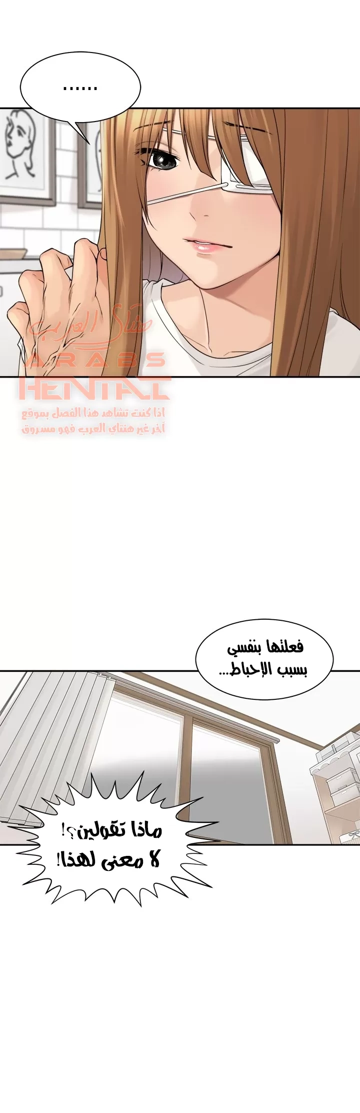 اكثر من مجرد اصدقاء - 44 - 652a8f8d05868.webp
