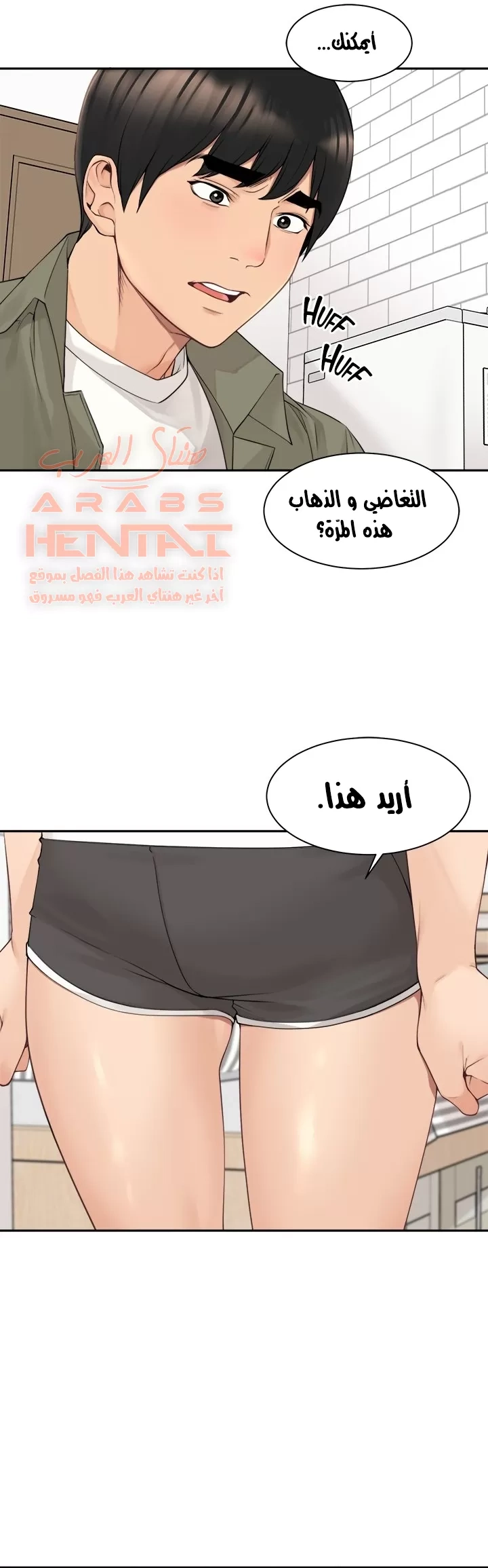 اكثر من مجرد اصدقاء - 44 - 652a8f8d769a8.webp