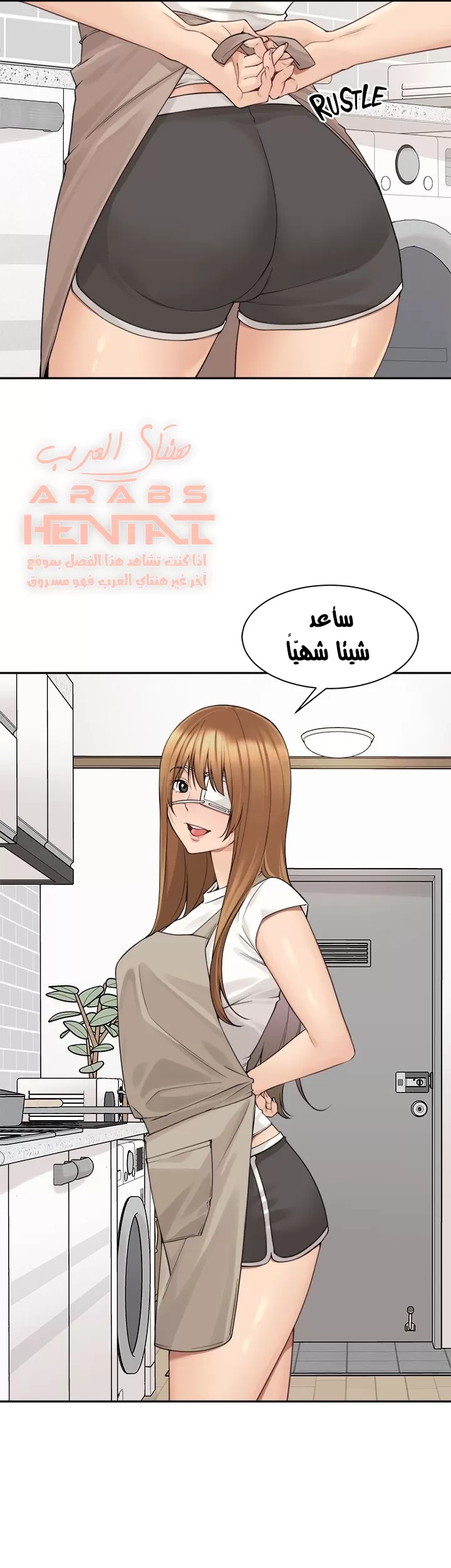 اكثر من مجرد اصدقاء - 44 - 652a8f9066885.webp