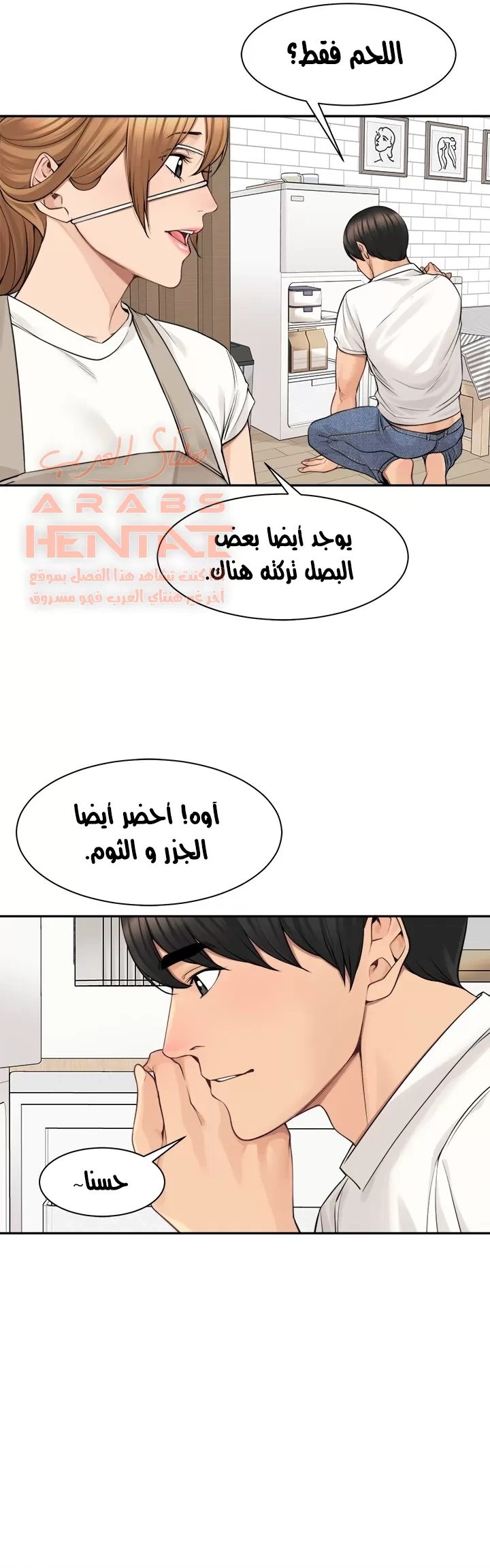 اكثر من مجرد اصدقاء - 44 - 652a8f91b5a12.webp