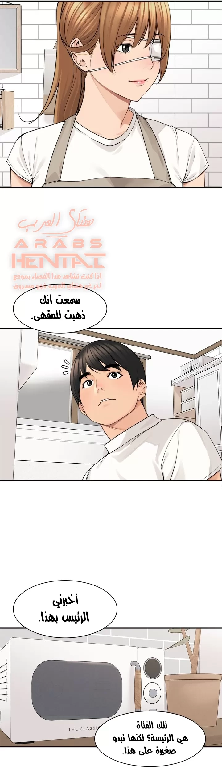 اكثر من مجرد اصدقاء - 44 - 652a8f9224934.webp