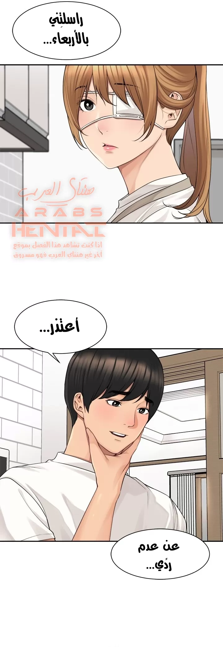 اكثر من مجرد اصدقاء - 44 - 652a8f93f346a.webp