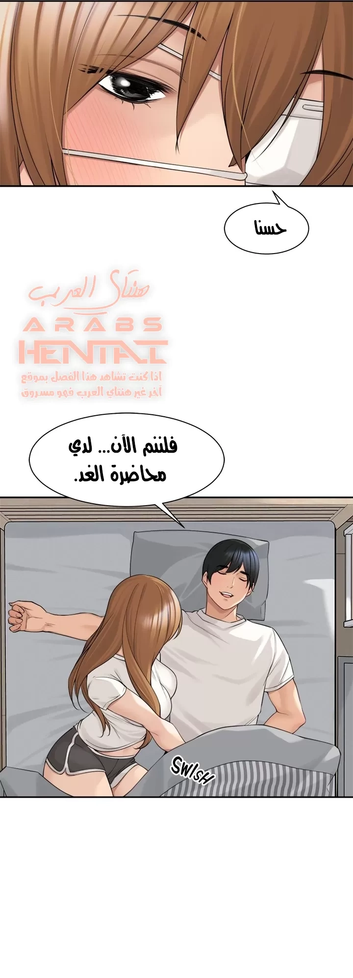 اكثر من مجرد اصدقاء - 44 - 652a8f9a9bb5a.webp