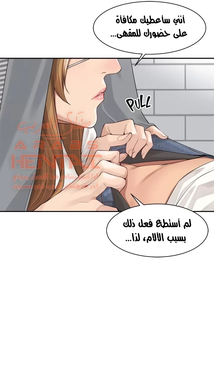 اكثر من مجرد اصدقاء - 44 - 652a8f9b7e799.webp