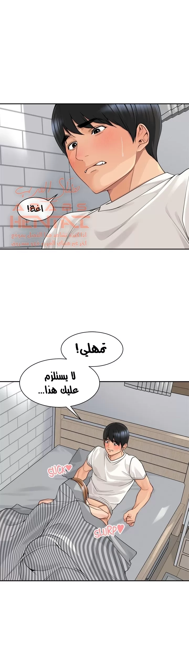 اكثر من مجرد اصدقاء - 44 - 652a8f9ce633c.webp