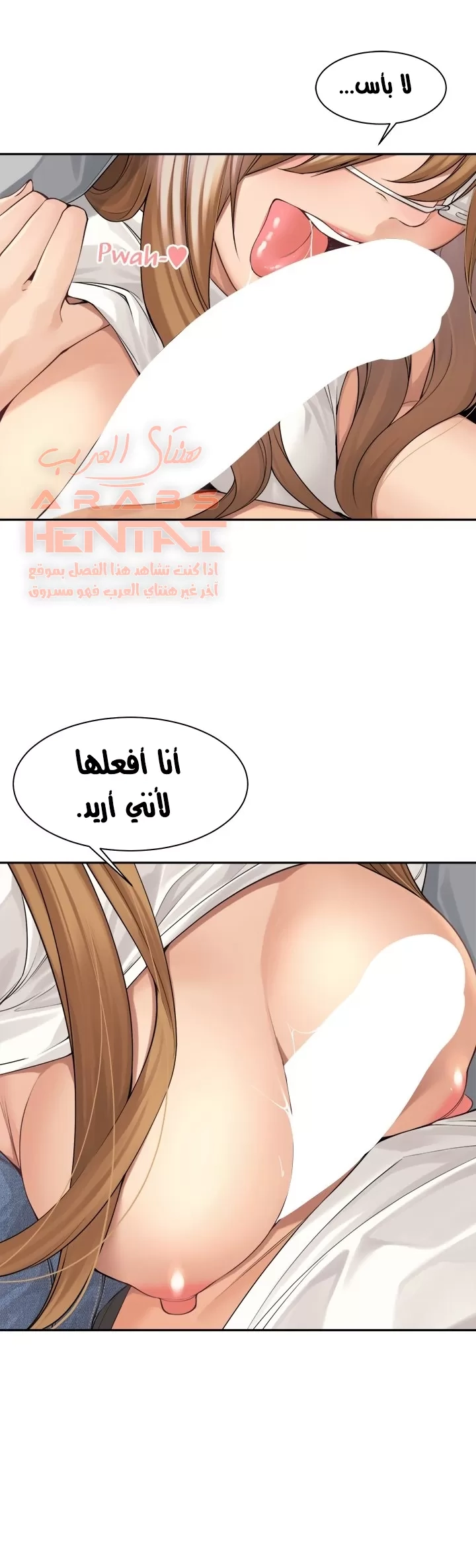 اكثر من مجرد اصدقاء - 44 - 652a8f9d67fa4.webp