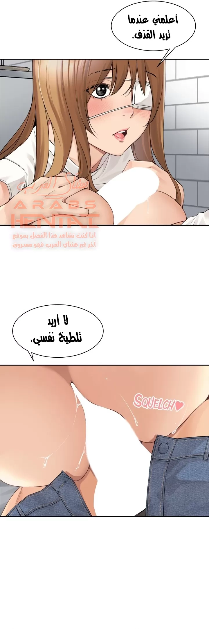 اكثر من مجرد اصدقاء - 45 - 652a8fa107da6.webp