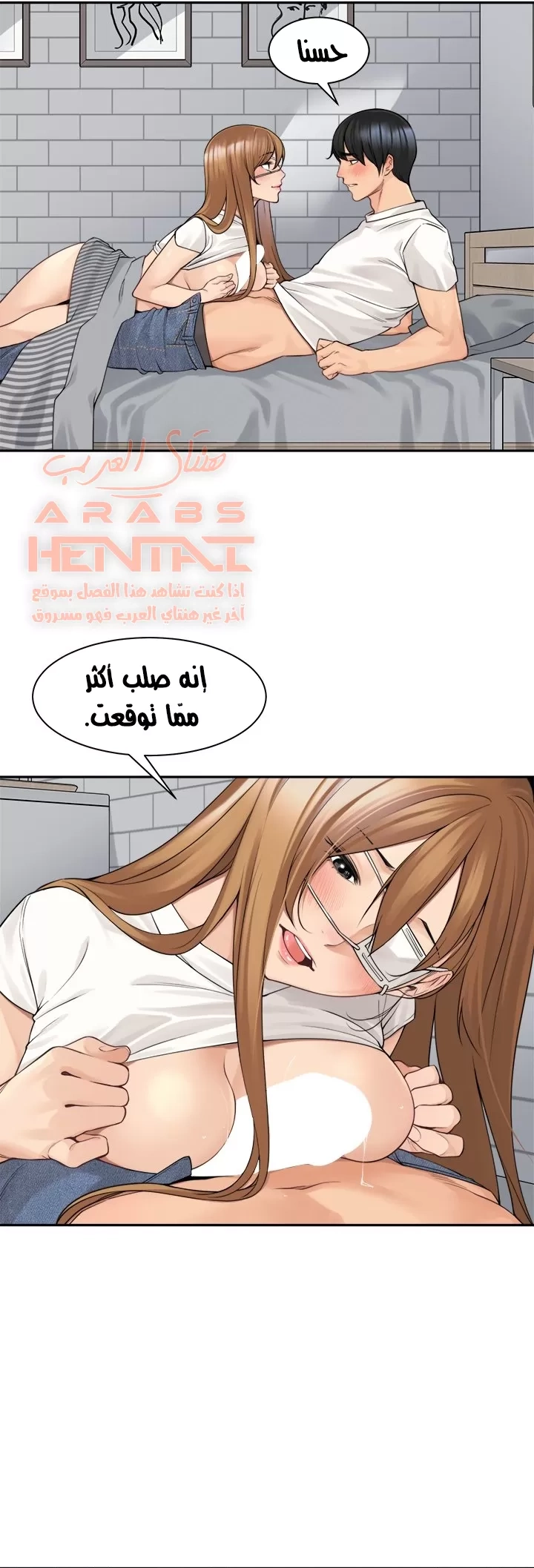 اكثر من مجرد اصدقاء - 45 - 652a8fa19757a.webp