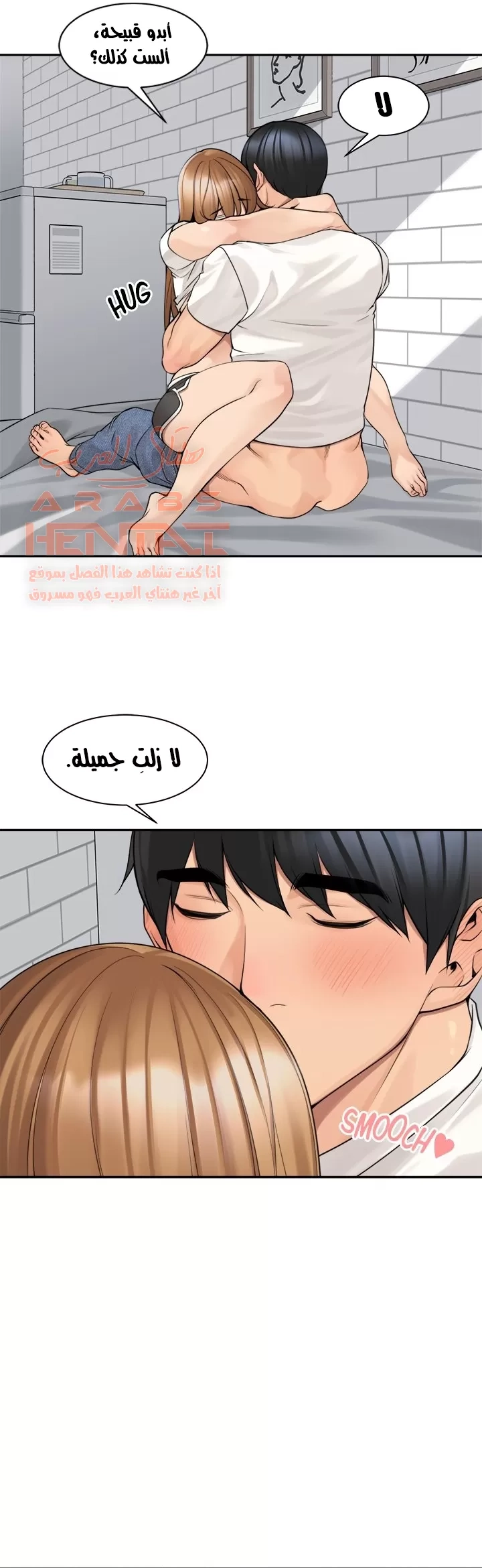اكثر من مجرد اصدقاء - 45 - 652a8fabdf824.webp