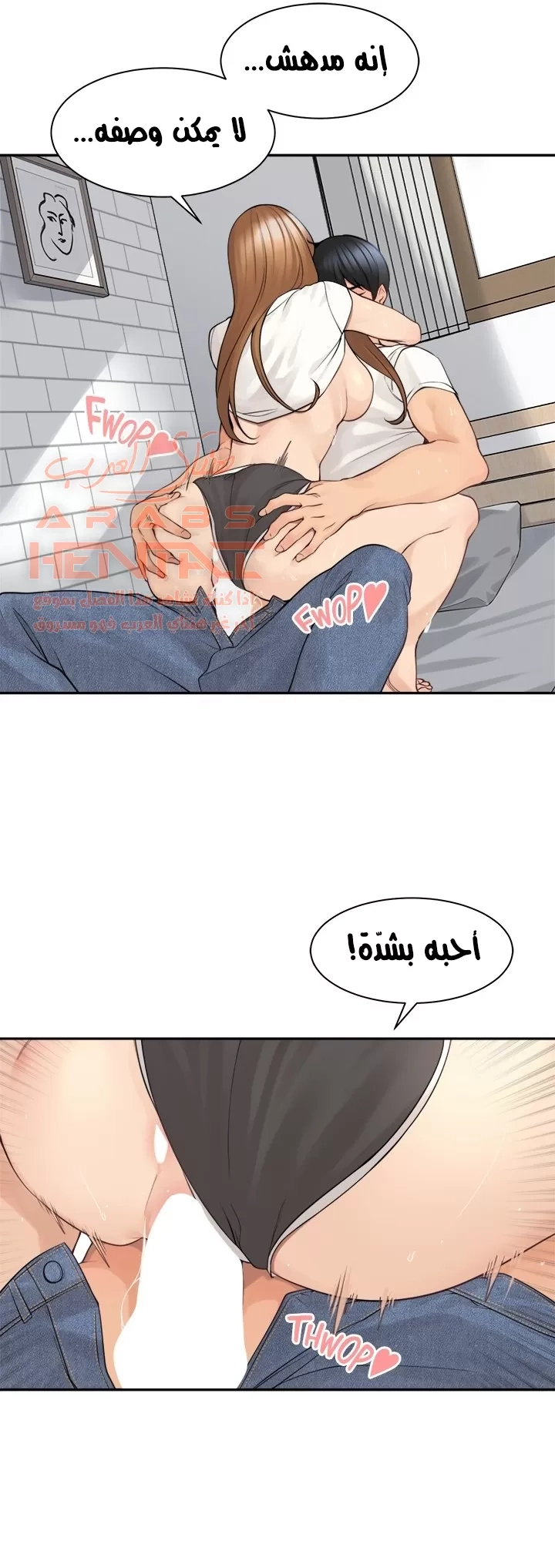 اكثر من مجرد اصدقاء - 45 - 652a8fae2449b.webp