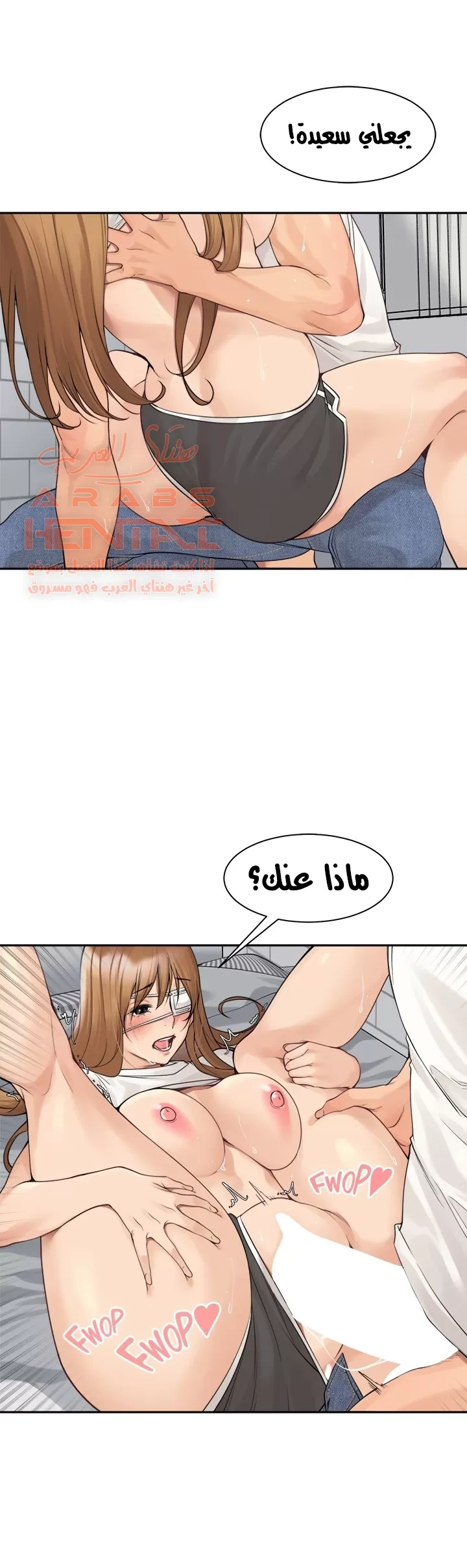 اكثر من مجرد اصدقاء - 45 - 652a8faf8de3e.webp