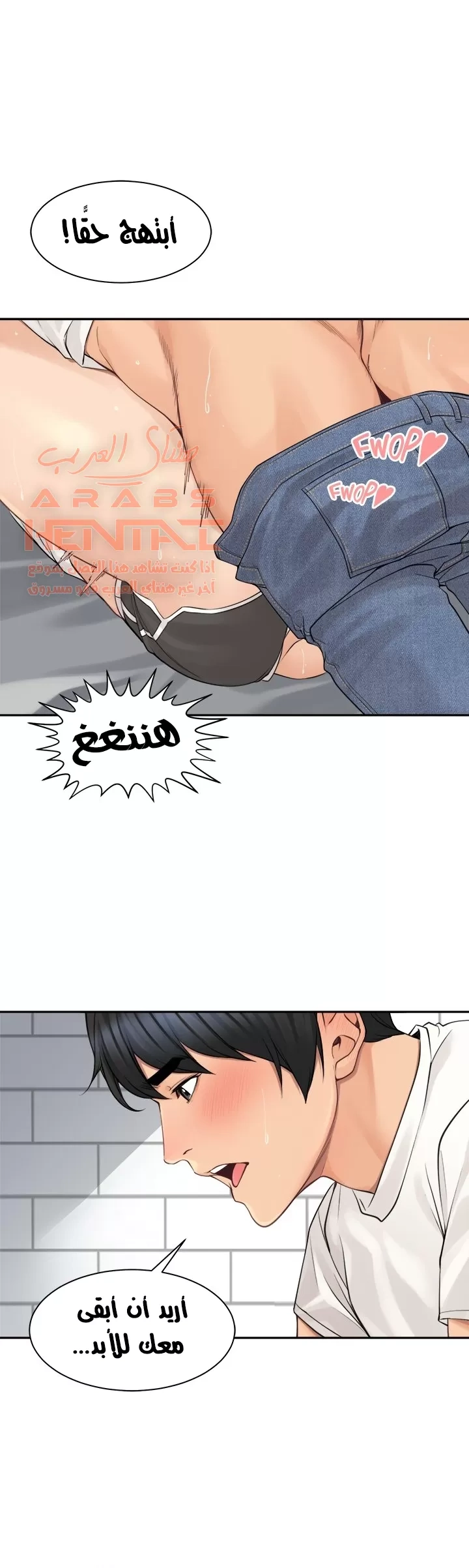 اكثر من مجرد اصدقاء - 45 - 652a8fb234c79.webp