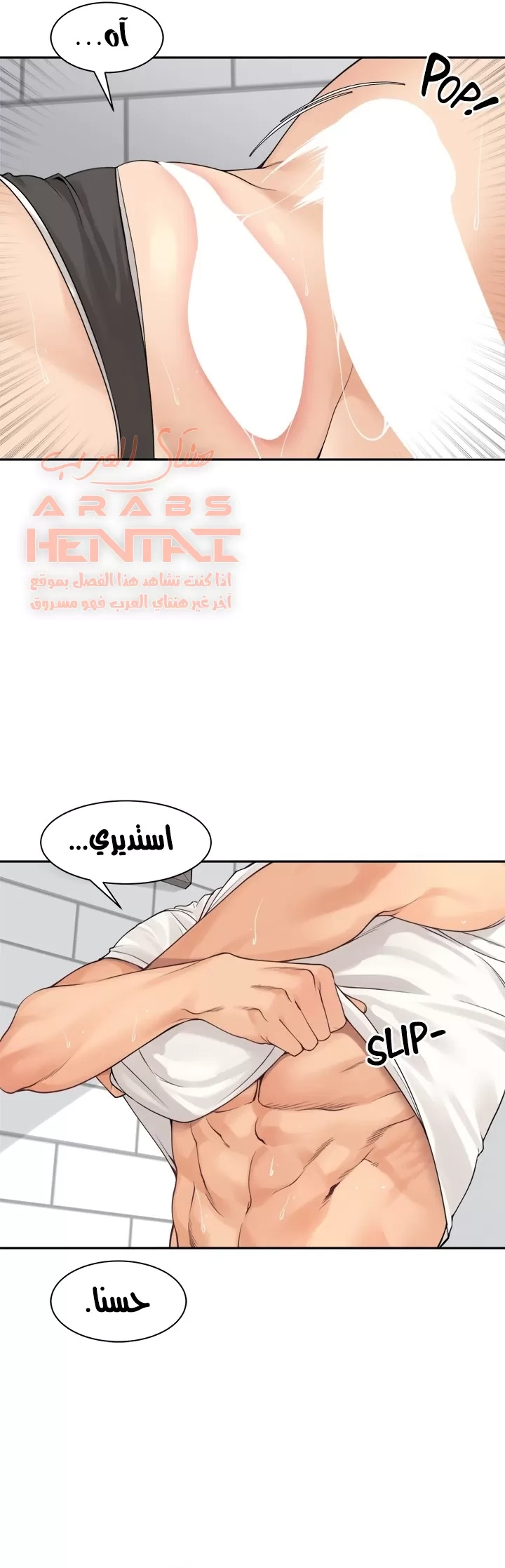 اكثر من مجرد اصدقاء - 46 - 652a8fb538760.webp