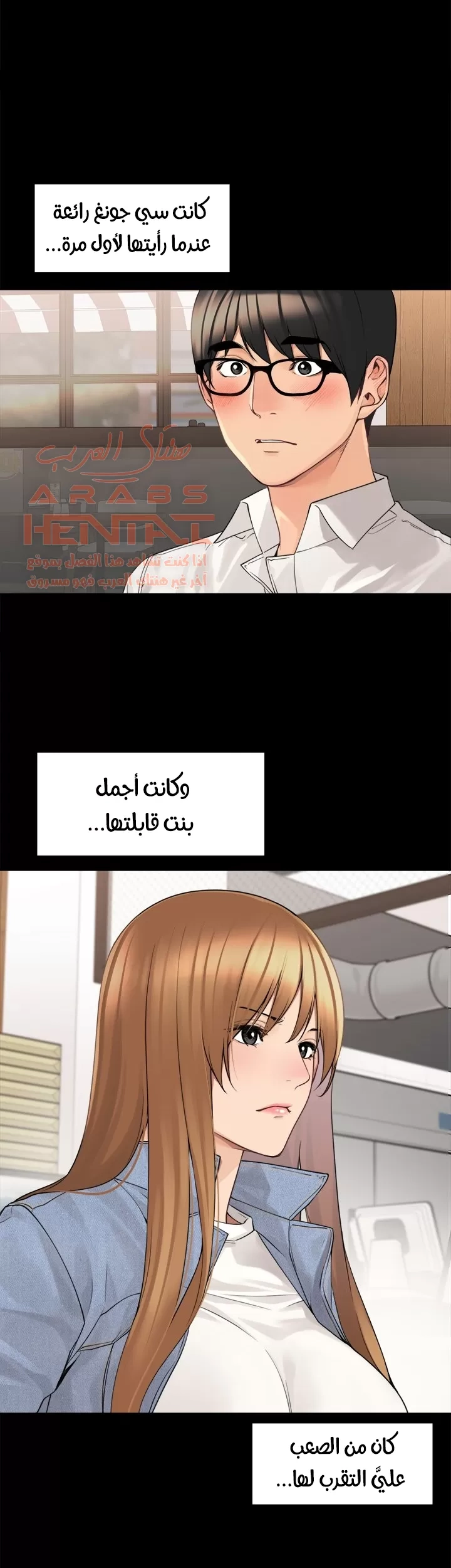 اكثر من مجرد اصدقاء - 46 - 652a8fb827138.webp