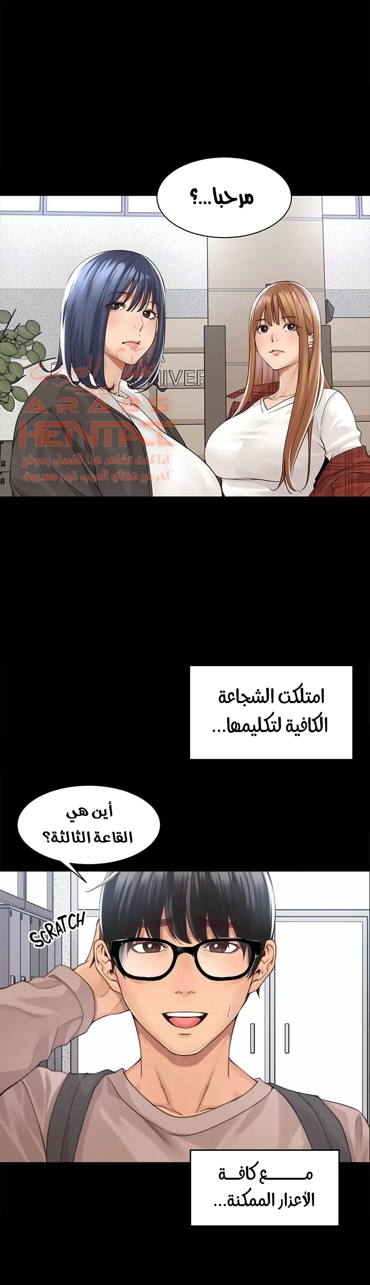 اكثر من مجرد اصدقاء - 46 - 652a8fb8efaef.webp