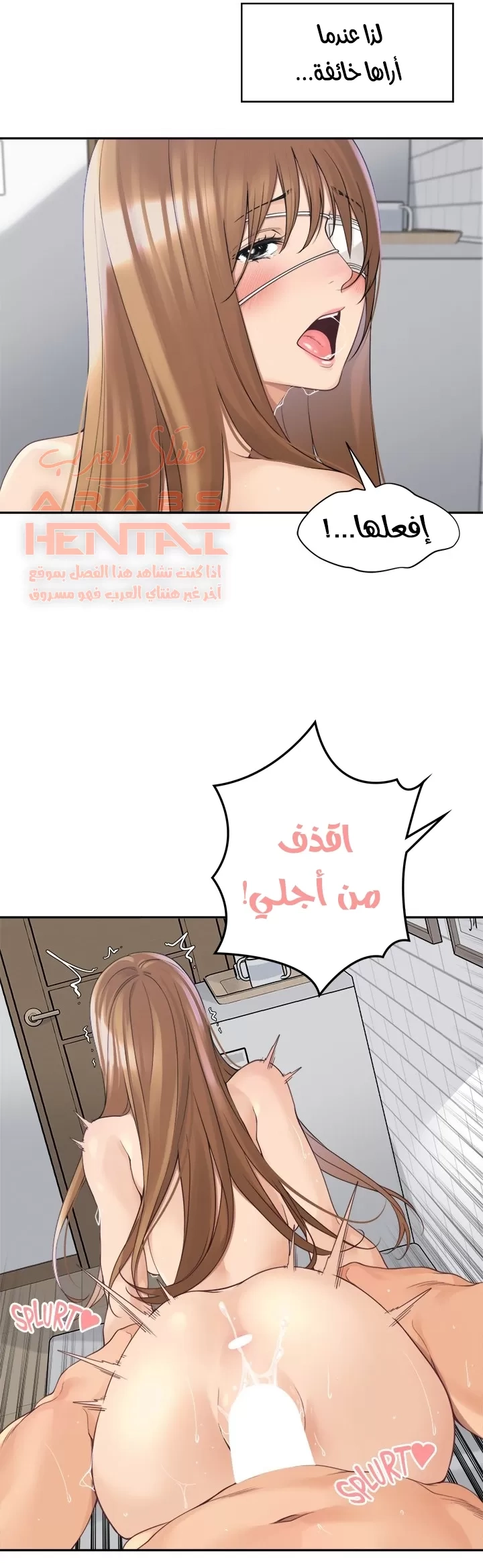 اكثر من مجرد اصدقاء - 46 - 652a8fbce24e1.webp