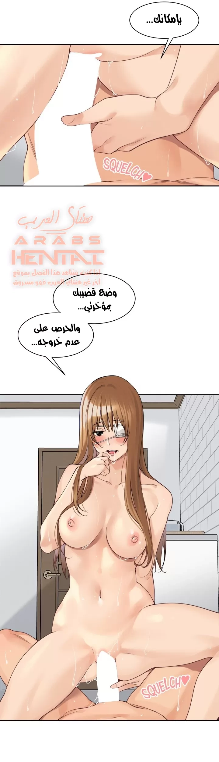 اكثر من مجرد اصدقاء - 46 - 652a8fbf4da21.webp