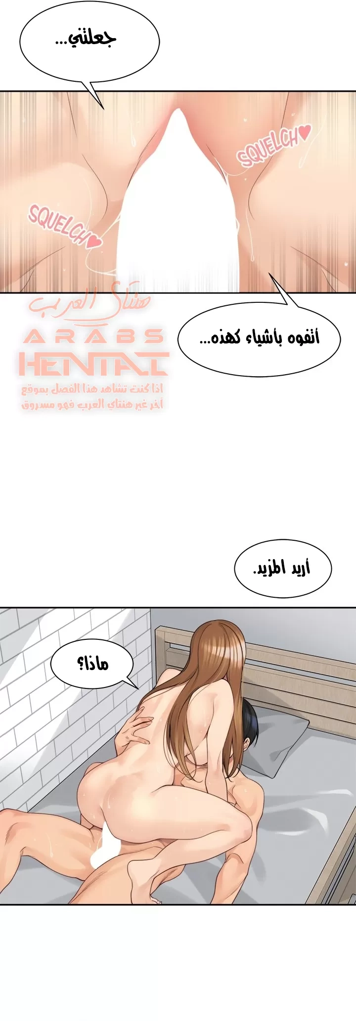اكثر من مجرد اصدقاء - 46 - 652a8fc109029.webp