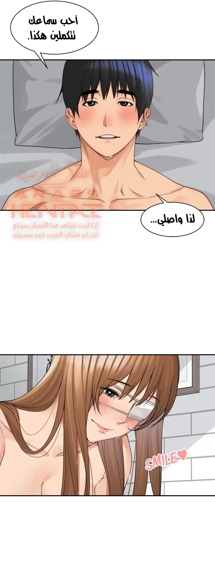 اكثر من مجرد اصدقاء - 46 - 652a8fc1769bc.webp